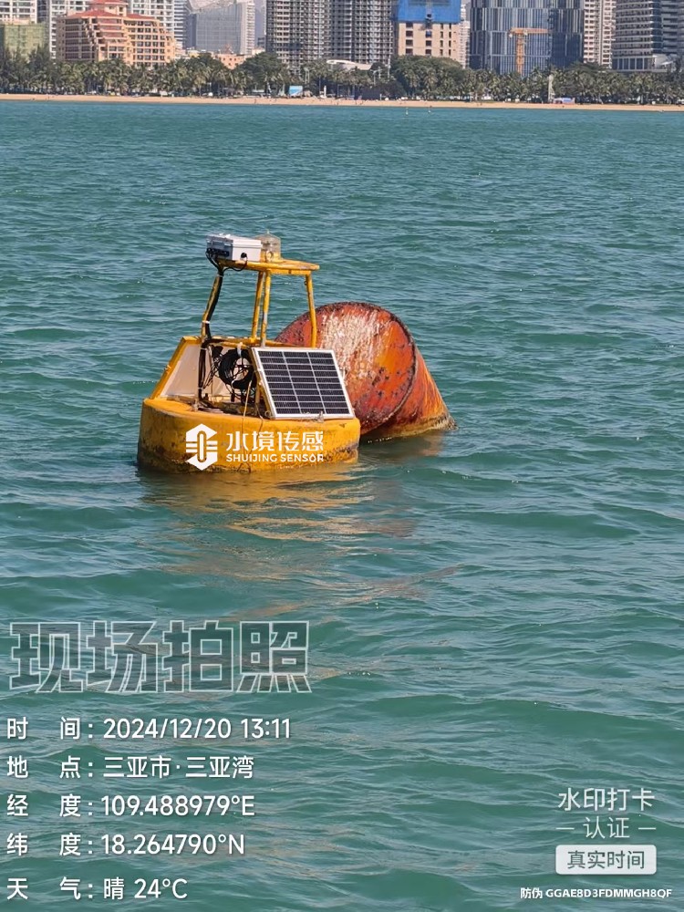 海南三亞灣浮標水質(zhì)監(jiān)測站現(xiàn)場